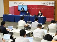 　東京２０２０組織委員会が開催した大会プレーブック第３版に関する記者ブリーフィング（代表撮影）