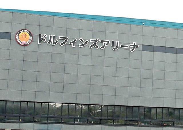 大相撲懸賞　前年より増「２年ぶり名古屋開催で懸けてくれる人も」一番人気は貴景勝