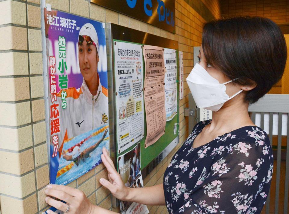 　応援ポスターを掲示する女性