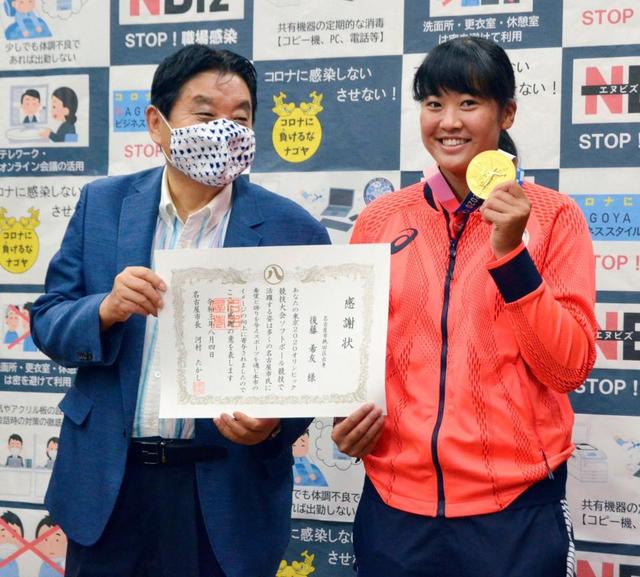 後藤希友 河村市長が噛んだメダル 両手で受け取りお辞儀 ネットに感嘆や同情の声 スポーツ デイリースポーツ Online