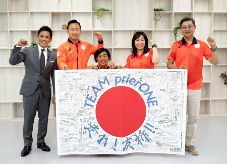 　東京パラリンピックのオンライン壮行会で、約２００種類のフォントを用いた応援旗を受け取り、笑顔の佐藤友祈（中央）＝１０日（モリサワ提供）