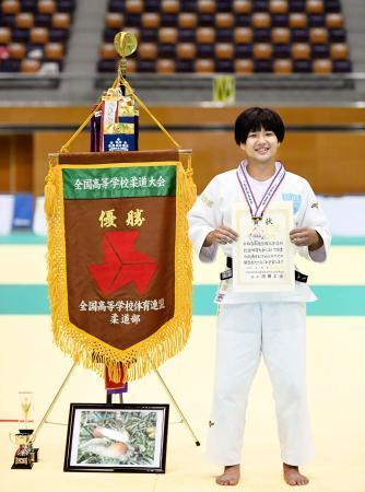 柔道女子で石岡来望ら優勝全国高校総体第１９日