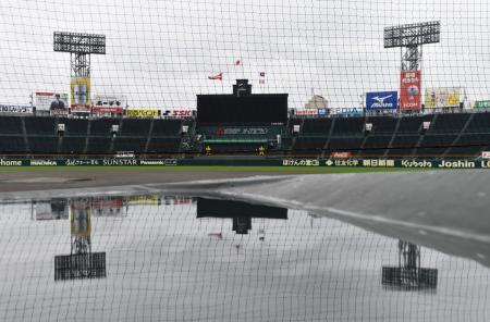 　３日連続の順延となった全国高校野球選手権大会第３日＝１４日、甲子園球場