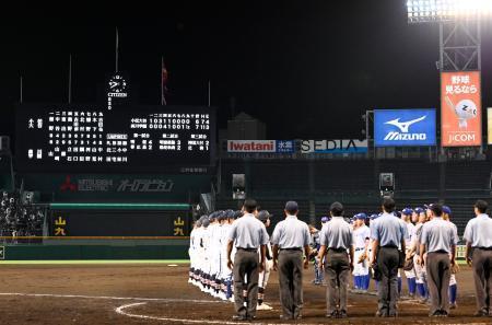 　全国高校野球選手権大会第３日の第４試合、小松大谷-高川学園は午後９時４０分に終了した＝１５日、甲子園球場