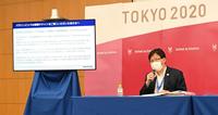　観戦チケットの取り扱いについて記者会見する組織委の鈴木秀紀マーケティング局次長＝代表撮影