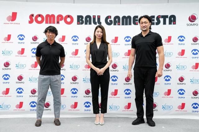 佐藤寿人氏と大野均氏がsompoボールゲームフェスタ新アンバサダー スポーツ デイリースポーツ Online 佐藤寿人氏と大野均氏がsompoボールゲームフェスタ新アンバサダー スポーツ デイリースポーツ Online