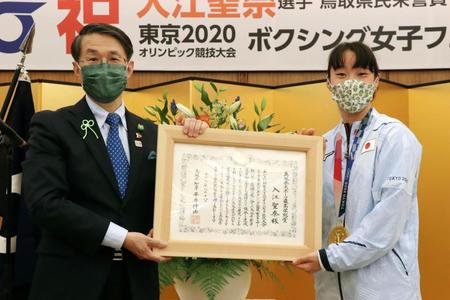 　鳥取県の平井伸治知事（左）からスポーツ最高栄冠賞を贈られた東京五輪ボクシング女子フェザー級で金メダルを獲得した入江聖奈選手＝１８日午後、鳥取市