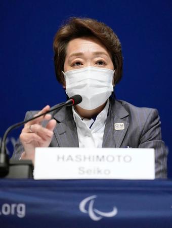 　東京パラリンピック開幕を控え、記者会見する大会組織委員会の橋本聖子会長