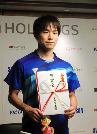 東京五輪団体銅メダルを報告し、所属から報償金３００万円を贈られた丹羽孝希