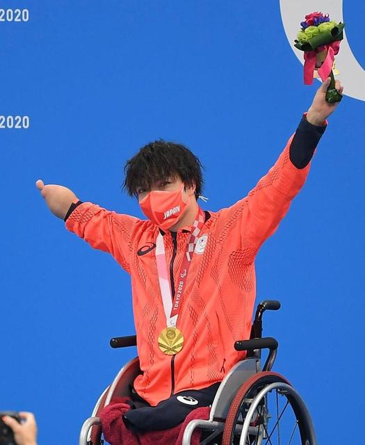 パラ競泳　鈴木孝幸が金「とても嬉しかった」５大会連続出場、自身７個目メダル