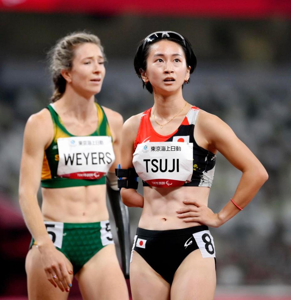 女子４００メートル（上肢障害Ｔ47）のレースを終え、厳しい表情で電光掲示板を見つめる５位の辻沙絵。左は優勝した南アフリカのアンルネ・ウェイヤーズ＝国立競技場