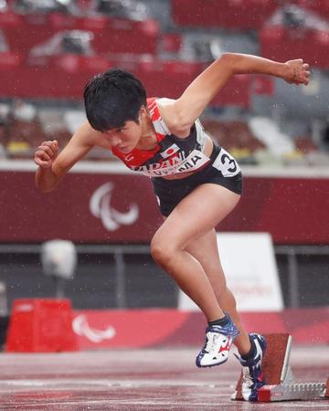 　女子４００メートル（知的障害）決勝　スタートする外山愛美