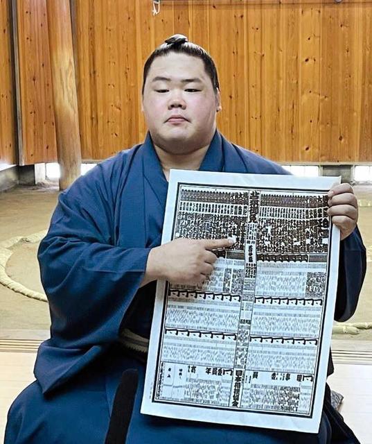 新関脇・明生　番付で師匠超えもさらに上見据え「２桁勝利狙っていく」