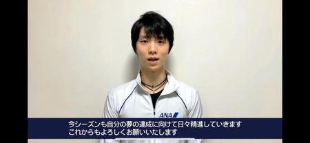 今季の意気込みを語る羽生結弦＝ＪＳＦ公式ＹｏｕＴｕｂｅより