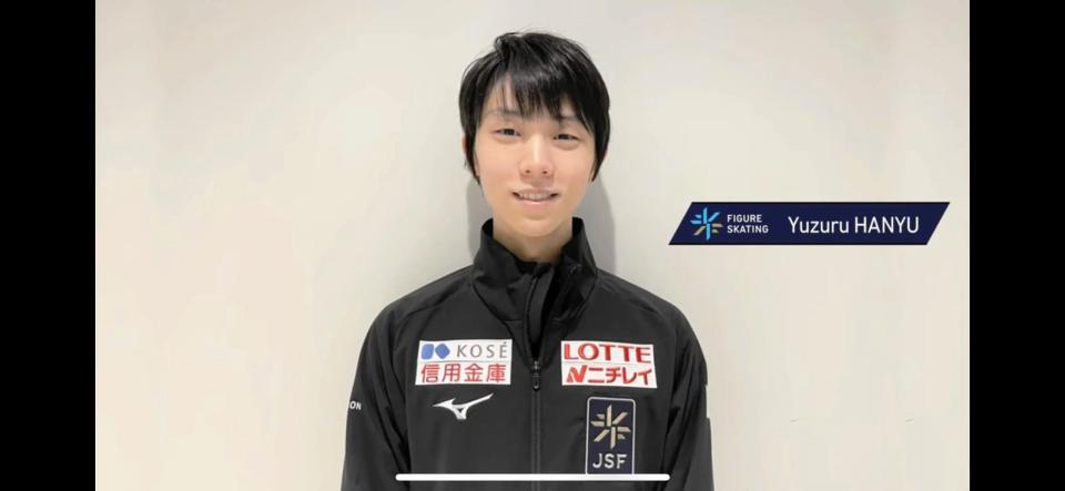 日本スケート連盟の新エンブレムのついたウエアを着た羽生結弦（ＪＳＦ公式ＹｏｕＴｕｂｅから）