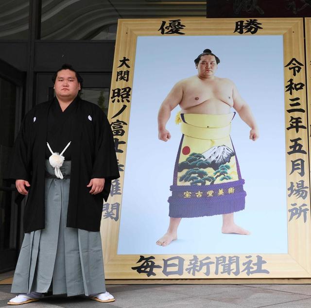 照ノ富士　新横綱Ｖへ、いざ出陣「いい相撲を見せられるよう」