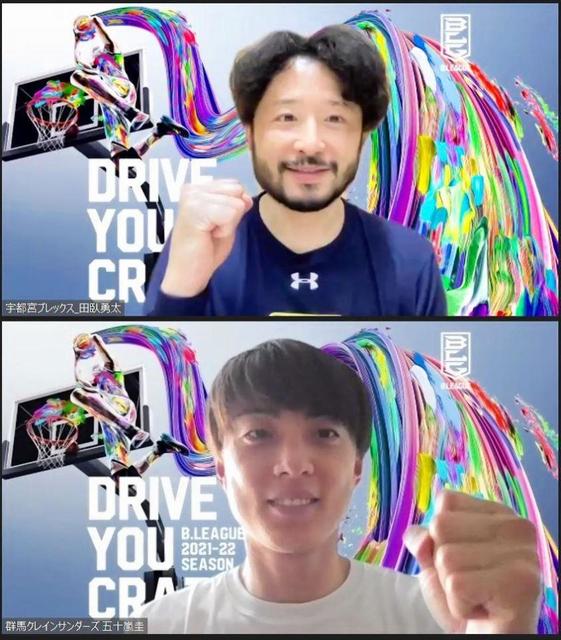 ６季目のＢリーグ開幕へ　田臥勇太ｖｓ五十嵐圭、41歳最年長対決は「刺激」