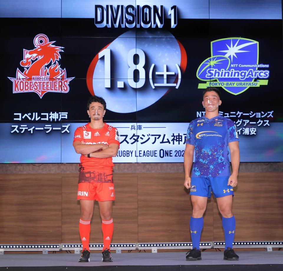 　開幕節対戦カードの発表でポーズをとる神戸・日和佐篤（左）とＮＴＴコム・金正奎（代表撮影）