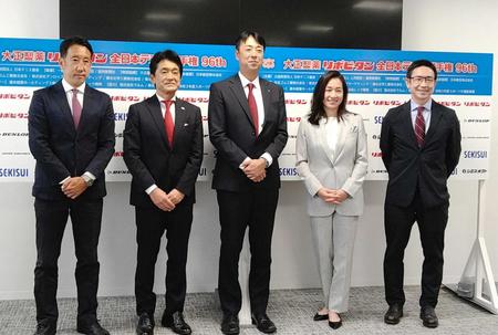 　記者会見を行った日本協会理事の伊達公子氏（右から２人目）ら