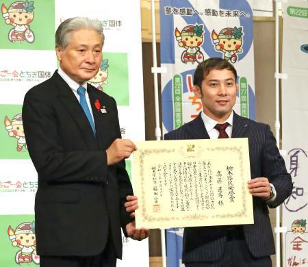 柔道高藤選手に県民栄誉賞、栃木東京五輪、日本勢初の金メダル