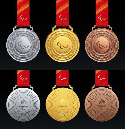 　２６日、発表された北京冬季パラリンピックのメダル表面（上）と裏面のデザイン（新華社＝共同）
