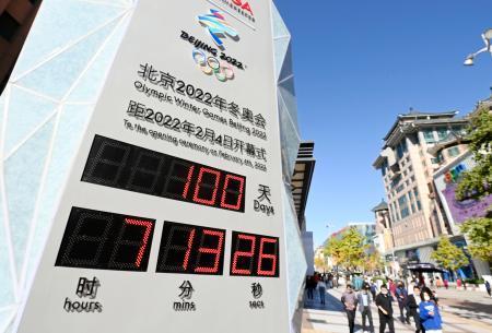 北京「バブル方式」厳格に冬季五輪開幕まで１００日