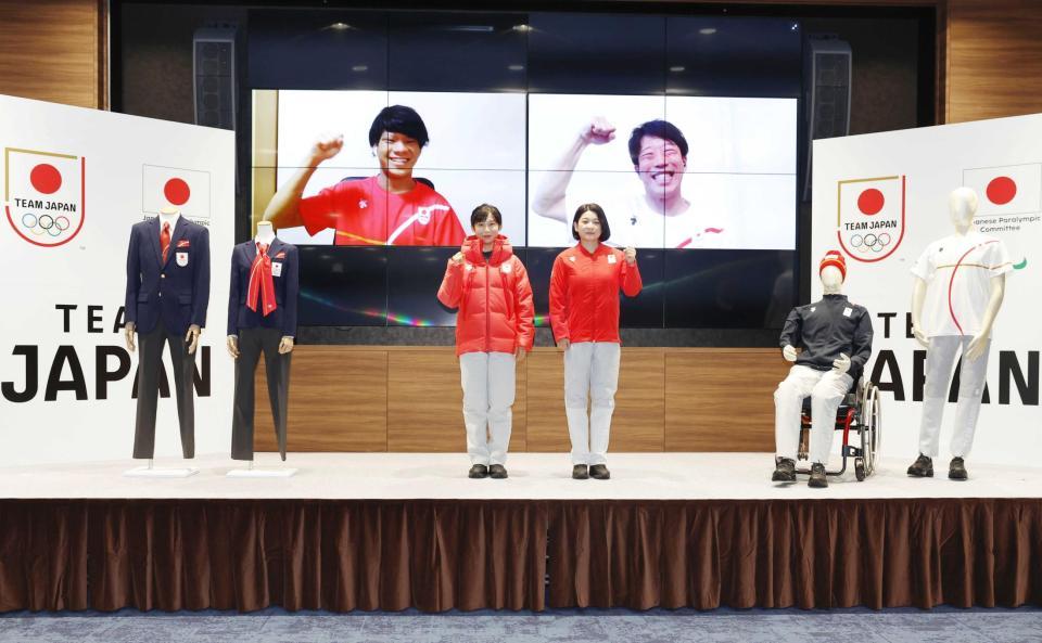 　北京冬季五輪の日本代表選手団公式服装発表会で登場した高木美帆（左）と田中佳子。スクリーン左は岡本圭司、同右は木俣椋真（代表撮影）
