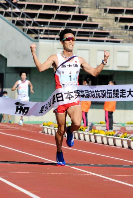 富士通が２年連続４度目の優勝　アンカー・横手が粘る「ラスト勝負に徹した」