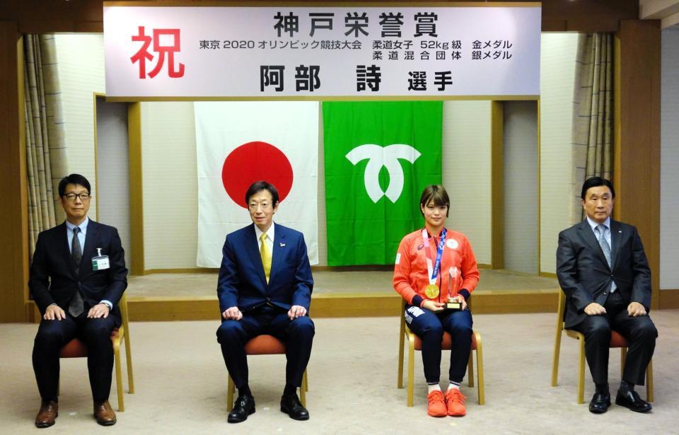 神戸栄誉賞贈呈式に出席した（左から）加藤文化スポーツ局長、久元市長、阿部詩、スポーツ推進神戸市会議員連盟安達副会長