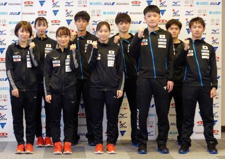 伊藤美誠「全員と決着つける」世界卓球へ代表出発