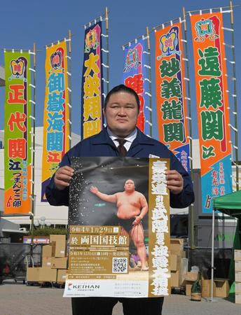 自身の引退相撲のＰＲをする、元大関豪栄道の武隈親方＝福岡国際センター（撮影・高部洋祐）