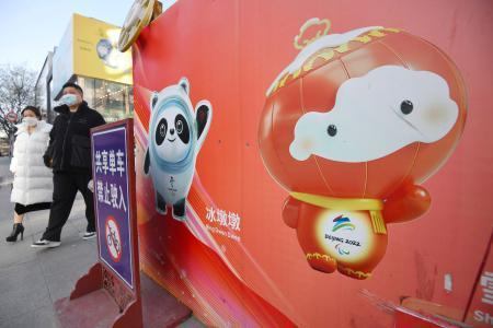 　北京の繁華街の壁に描かれた北京冬季パラリンピックのマスコット（右）＝２３日（共同）