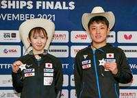 　混合ダブルスで準優勝し、メダルを手にする張本（右）、早田組