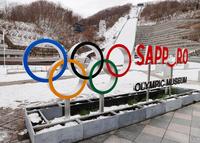 　札幌オリンピックミュージアム前に設置されている五輪マーク。奥は大倉山ジャンプ台＝２９日、札幌市