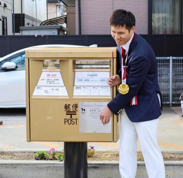 木村敬一　パラ競泳男子１００メートルバタフライ金メダルをたたえ金の郵便ポストが設置