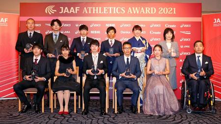 　「アスレティックス・アワード」で表彰された選手たち（写真提供：日本陸上競技連盟／フォート・キシモト）