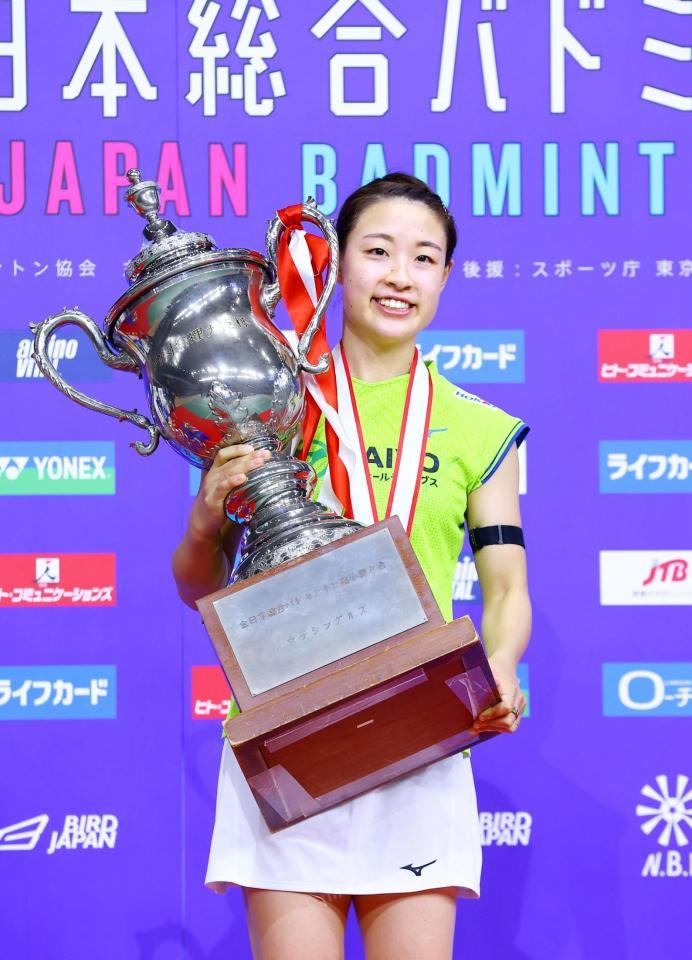 　バドミントンの全日本総合選手権女子シングルスで優勝した奥原希望