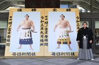 贈呈された優勝額の横に立つ照ノ富士（代表撮影）