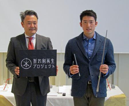 　折れたフェンシングの剣の再利用プロジェクトを発表した、東京五輪男子エペ団体金メダルの見延和靖（右）＝１９日、東京都港区