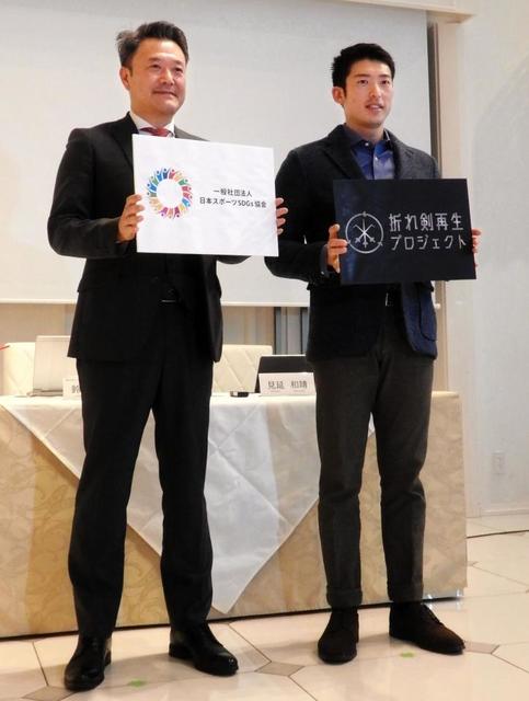 フェンシング東京五輪金メダリスト見延和靖が「ポキポキ折れる」剣の再利用プロジェクト立ち上げ