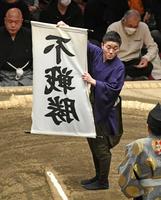 魁聖の休場で輝の不戦勝となった（撮影・三好信也）