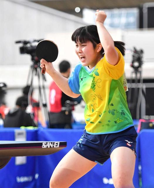 平野美宇の妹・亜子「すごくうれしい」全日本初勝利　姉の銀に刺激「頑張ろうと思った」