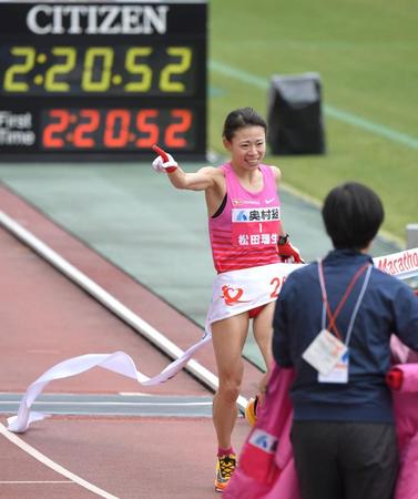 　大会記録でゴールした松田瑞生（撮影・北村雅宏）
