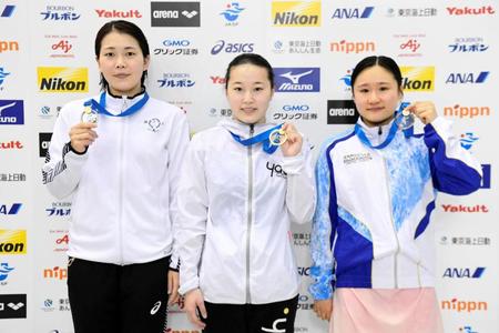 女子３メートル飛び板飛び込みで優勝した三上（中央）＝日本水泳連盟提供