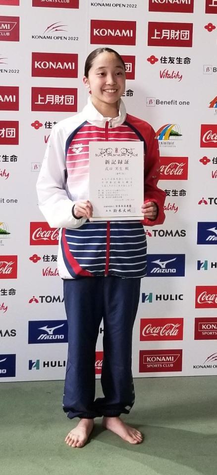 　４００メートル個人メドレーで日本女子中学生新記録を出した成田実生