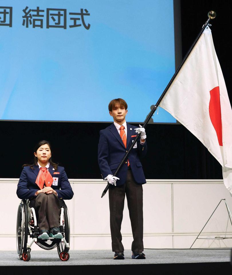 　結団式に出席した旗手の川除大輝（右）と主将の村岡桃佳