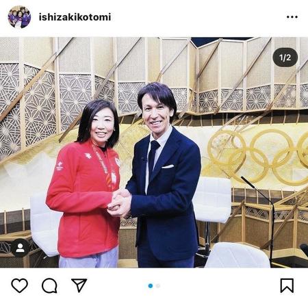 　石崎琴美のインスタグラム＠ｉｓｈｉｚａｋｉｋｏｔｏｍｉより