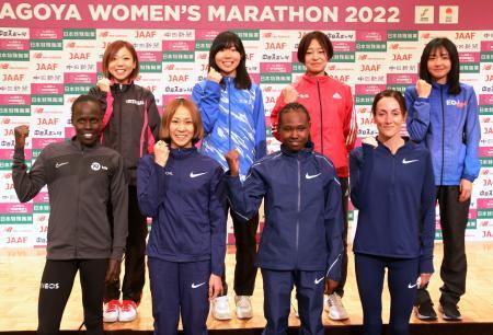 　記者会見でポーズをとる、安藤友香（前列左から２人目）、川内理江（後列左から２人目）ら名古屋ウィメンズマラソンの招待選手＝１１日、名古屋市