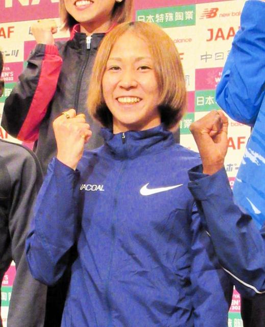 安藤友香　悲願の初優勝へ「第１集団で勝負」名古屋ウィメンズマラソン記者会見