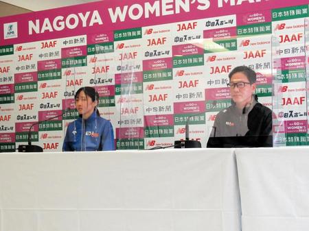 　記者会見する日本人２位の細田あい（左）とエディオンの沢柳厚志監督